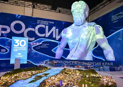 Красноярский край знакомит посетителей выставки «Россия» с достижениями региона