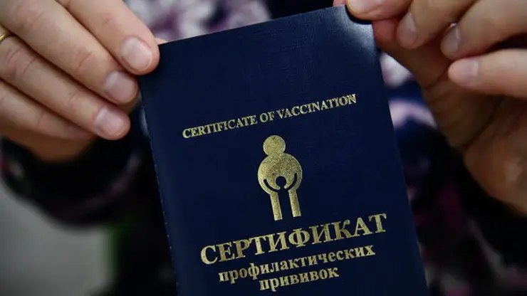 В Красноярске возбудили уголовные дела о покупке поддельных сертификатов о вакцинации