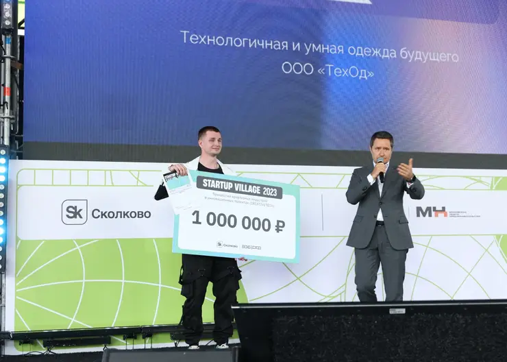 Красноярский бренд Denkito выиграл гран-при конкурса CreativeTECH Фонда «Сколково»
