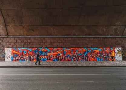 Сгенерированное нейросетью граффити появилось в Красноярске