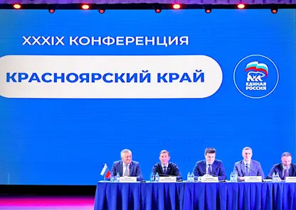 Губернатор Михаил Котюков стал секретарем Красноярского регионального отделения партии «Единая Россия»