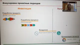 Сбер провёл вводную встречу для участников конкурса ESG проектов в Красноярске