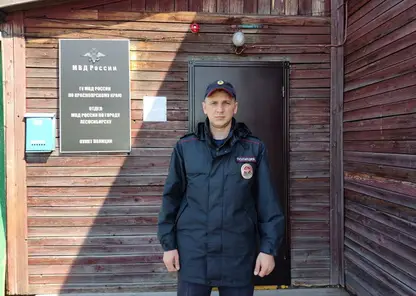 В Лесосибирске полицейский вместе с местными жителями спас 9-летнюю девочку