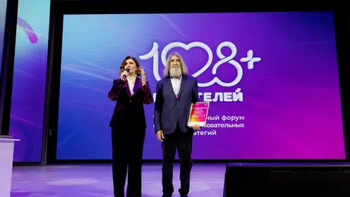 Более 550 участников со всей России и Ближнего зарубежья: в Красноярске прошло самое масштабное образовательное событие года – V Международный форум «108 родителей»
