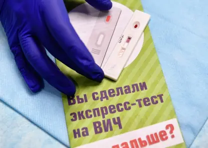 27 ноября красноярцы смогут бесплатно сдать экспресс-тест на ВИЧ, сифилис и гепатит