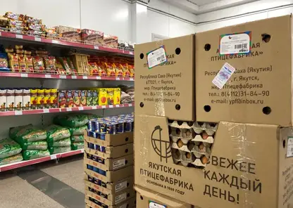 В Якутии открыли седьмой по счету торгово-логистический центр