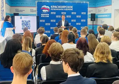 Сергей Еремин встретился со школьниками в Штабе общественной поддержки