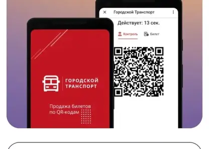 Улучшенное приложение «Транспорт Красноярска» вернулось на ряд автобусных маршрутов