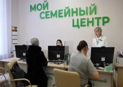 Более 600 посетителей принял за месяц первый семейный МФЦ в Кузбассе