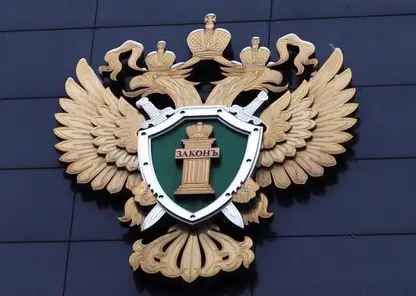 В Красноярске возбуждено уголовное дело о хищении бюджетных средств в размере 26 млн рублей