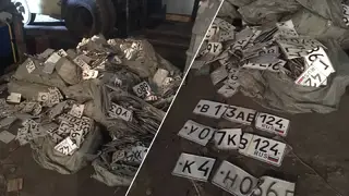 В Назарово полицейский похитил с ведомственного склада списанные номерные знаки и сдал на металлолом