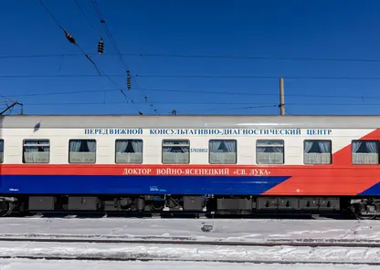 Поезд здоровья Красноярской железной дороги отправится в первую весеннюю командировку по самым северным станциям