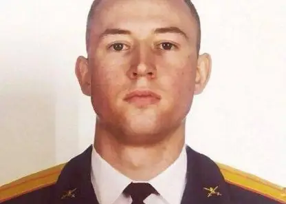 В Красноярском крае простятся с погибшим на Украине 26-летним старшим лейтенантом
