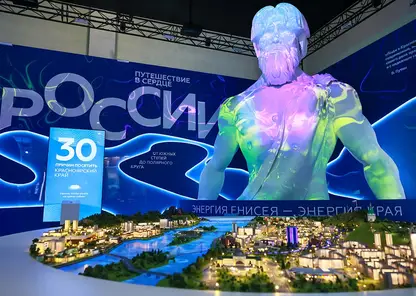 Экспозиция Красноярского края начала работу на международной выставке «Россия»