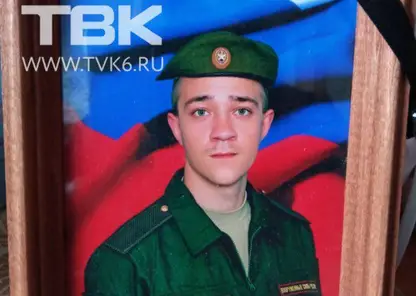 На Украине погиб 22-летний контрактник из Красноярского края