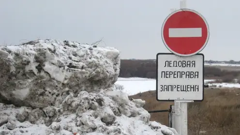 В Красноярском крае закрыли пять ледовых переправ