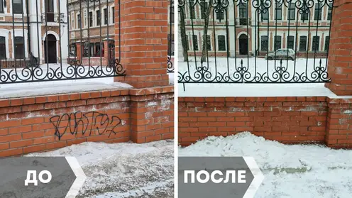 В Красноярске вандалы изрисовали ограждение объекта культурного наследия на ул. Карла Маркса