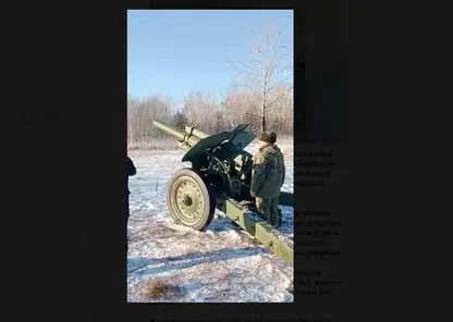 В Красноярске пушка для Караульной горы прошла последнее испытание