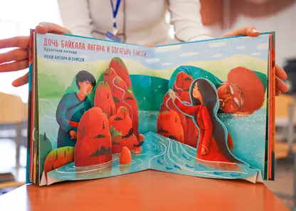 Красноярскэнергосбыт подарил детям с нарушениями зрения уникальные книги