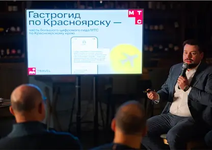В Красноярске презентовали первый цифровой гид по локальной кухне Сибири