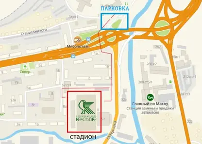 Парковку для фанатов регби запускают в Красноярске