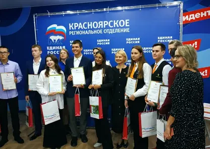 В Красноярске наградили победителей регионального и федерального этапов проекта «Мир возможностей»