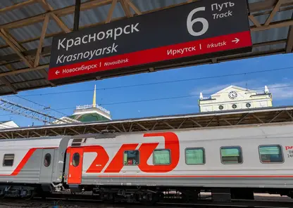 Пассажиры Красноярской железной дороги могут воспользоваться невозвратным тарифом для проезда в купейных вагонах