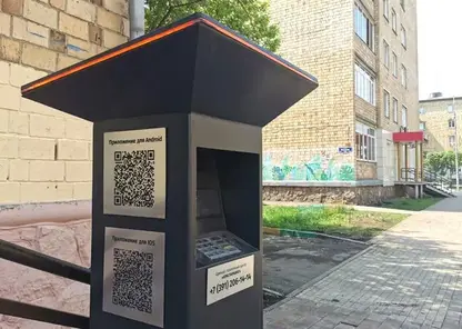 С 5 декабря в центре Красноярска заработают еще две платные парковки
