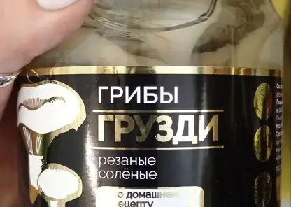 Два случая ботулизма после употребления конверсированных грибов зарегистрированы в Иркутске