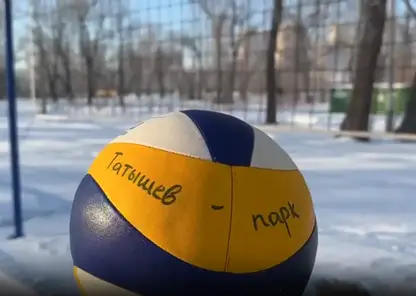 В Красноярске впервые пройдет Кубок по зимнему волейболу