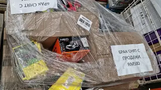 В красноярском «Леруа Мерлен» сняли с продажи часть товаров В красноярском «Леруа Мерлен» сняли с продажи часть товаров