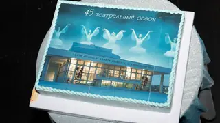 В Театре оперы и балета дали старт 45 театральному сезону В Театре оперы и балета дали старт 45 театральному сезону