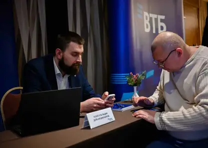 В Красноярске прошёл семинар для акционеров банка ВТБ