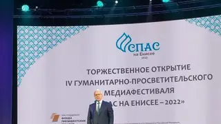 В Красноярске стартовал медиафестиваль «Спас на Енисее-2022» В Красноярске стартовал медиафестиваль «Спас на Енисее-2022»