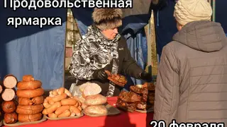 Около ДК имени 1 Мая в Красноярске пройдет ярмарка Около ДК имени 1 Мая в Красноярске пройдет ярмарка