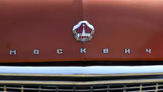 В Красноярске заработает дилерский центр «Москвич» В Красноярске заработает дилерский центр «Москвич»