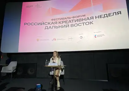 Генеральный директор TV BRICS Жанна Толстикова приняла участие в работе Российской креативной неделе на Дальнем Востоке