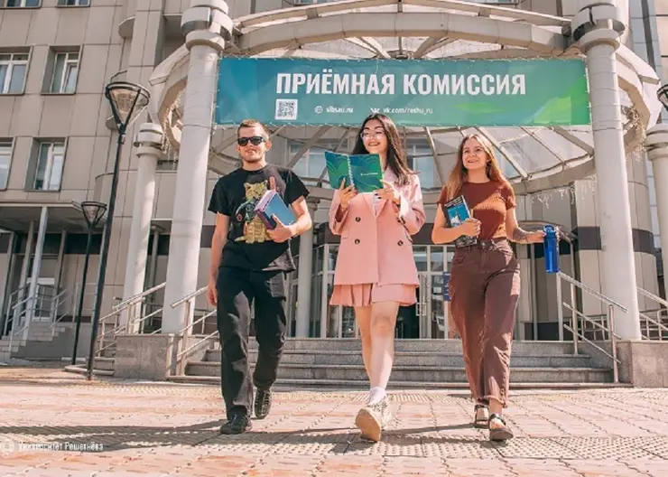 Время пришло! В Университете Решетнёва началась приёмная кампания-2023
