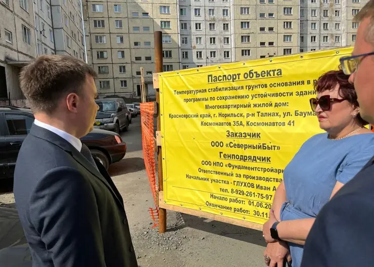 В Норильске завершили капремонт коллектора на Комсомольской