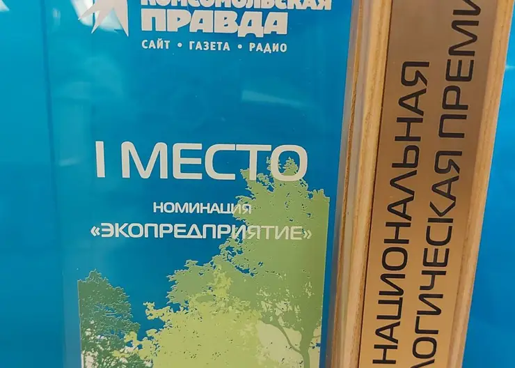 Цикл роликов «Живи экологично!» победил в Национальной экопремии Медиагруппы «Комсомольская правда»