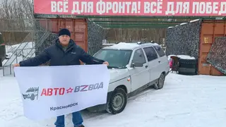 Красноярские волонтёры передали автомобиль бойцам в зону СВО