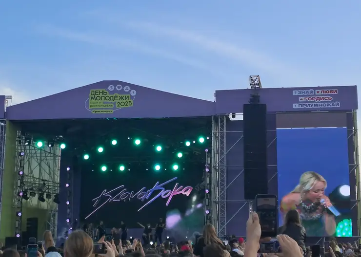 Опоздала почти на полчаса: Клава Кока выступила для красноярцев на Дне молодёжи