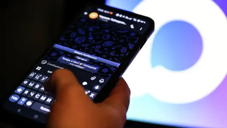 Официальные домовые чаты создали в мессенджере МАХ для всех многоквартирных домов страны