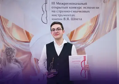 Триумфатор III Межрегионального конкурса исполнителей на струнно-смычковых инструментах имени В. Я. Шпета Эдуард Даян дал эксклюзивное интервью