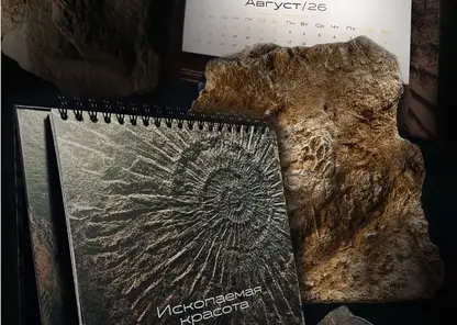 Уголь, как искусство: календарь «Ископаемая красота» СУЭК-Красноярск получил три награды Всероссийского конкурса