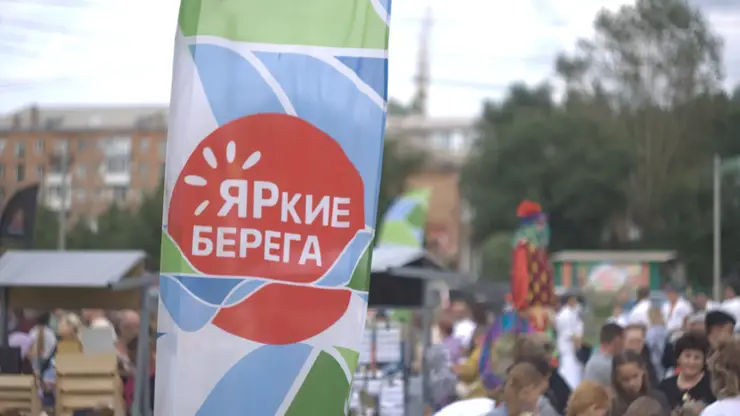 «ЯРкие БЕРЕГА» впервые добрались до Солонцов: как это было