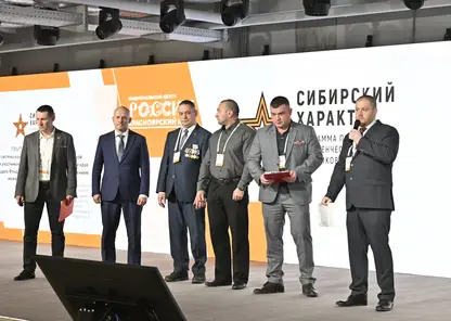 В Красноярске участники программы «Сибирский характер» представили свои проекты губернатору