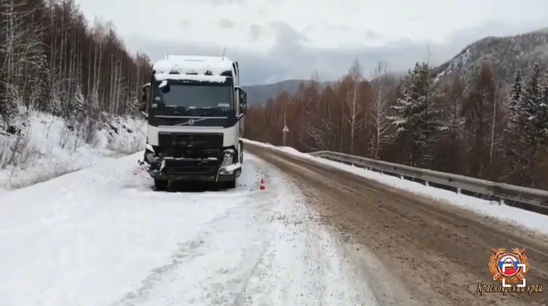 Скриншот из видео: t.me/gibdd124