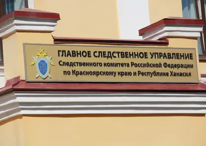 Медика и менеджера в Красноярске заподозрили в крупной взятке за санитарное заключение