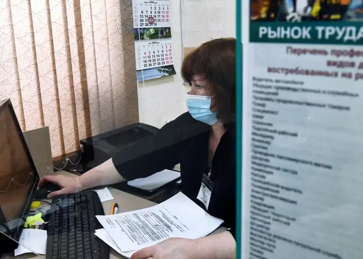 В Красноярском крае требуются сотрудники на предприятия оборонно-промышленного комплекса